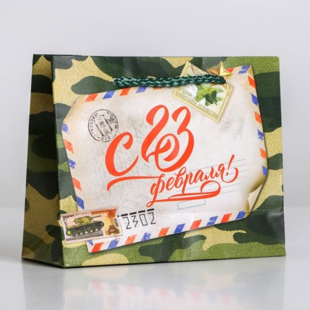 Package Gift Laminated Horizontal, Packaging, “Letter to Defender”, S 15 x 12 x 5.5 cm-3