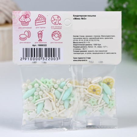 Confectionery Sprinking "Mix No. 3", 20 g-2