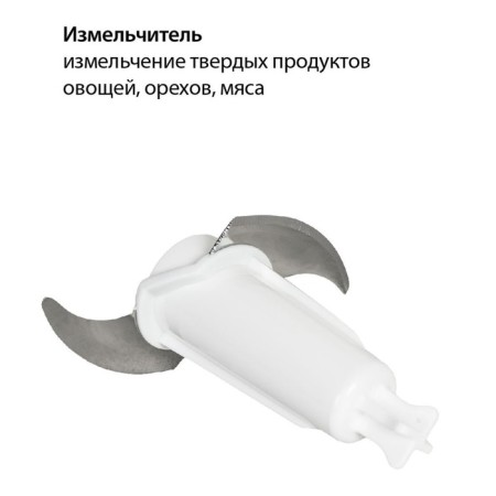 ECO-315HB blender, submersible, 800 watts, 500 ml, white color-4