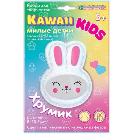 Set for making a soft toy "Kawaii-Kids. Khrumik »Fetr