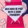 Antistress pillow "My mother will not go into our relationship"
