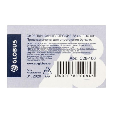 Office clips Globus, 100 pcs., 28 mm, without coating-6
