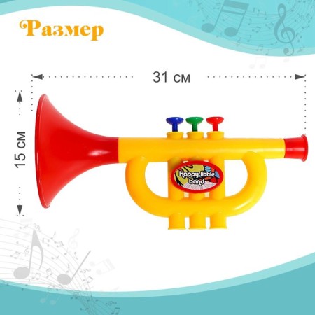 Music toy-pipe "Baby Trumpet"-1