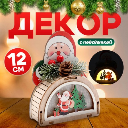 New Year! Santa Claus background, 12x11x2.5 cm