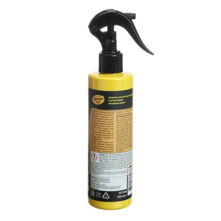 Astrohim plastic policeman, glossy, lemon, spray, 250 ml-2