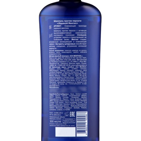 Shampoo Viking against dandruff "icy menthol", 300 ml-2