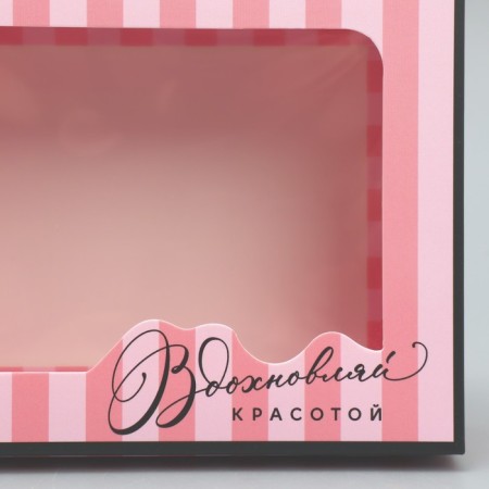 Gift box, packaging, “inspire beauty” 16.5 x 12.5 x 5 cm-3