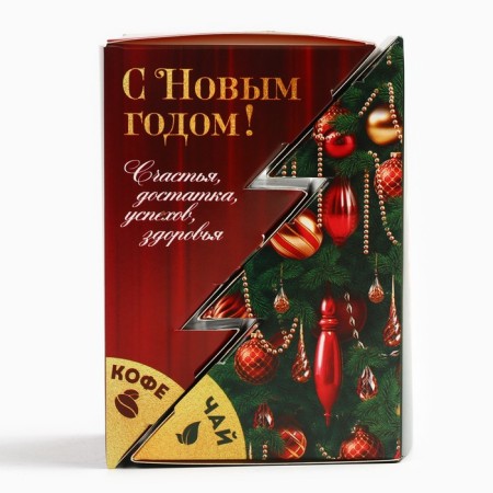 Gift set New Year's "Happiness": tea, coffee-3