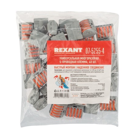 Universal terminal of QMS 222-415, 5-wire gray 0.08-2.5/4 mm² (40 pcs/union) rexant-3