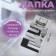 Paw for sewing elastic bands, 4.8 × 2.5 cm