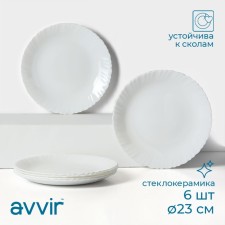 A set of dining plates 