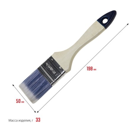 Brush flat Stayer Aqua 01032-050, artificial bristles, wooden handle, 50 mm, 2 "-2