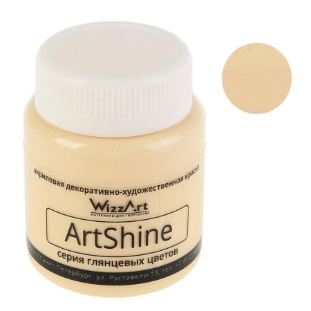 Acrylic glossy paint 80 ml, Wizzart Shine, bodily, frost -resistant