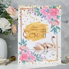 Certificate of marriage 