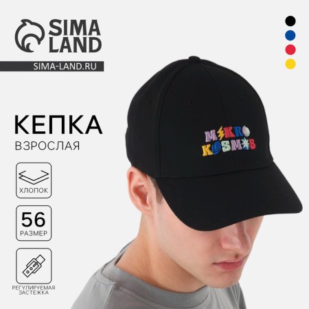 Women's cap Mikro kosmos, black color, rr 56