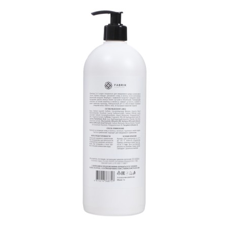 Hair shampoo Fabrik Cosmetology 2B1 Male, 1000 ml-3