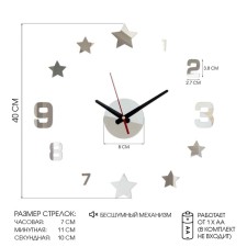 Часы настенные интерьерные большие, 3d "Звезды", бесшумные, наклейка,  d-40 см