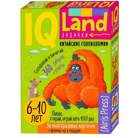 IQ reusable cards with marker "Chinese puzzles. Account within "", 6+