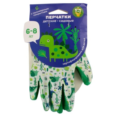 Children's garden gloves, polymer coating, "dinosaurs", Garden Show