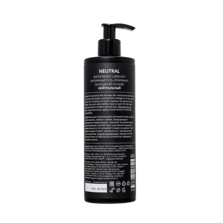 Lubricant Erotist on water -based Neutral, neutral, 400 ml-2