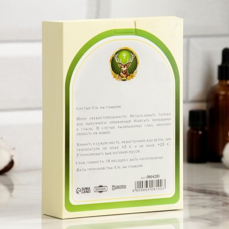 Set of shower gel and shampoo "on herbs" 300 ml-5