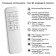 Lumina Lumber Dimmone IP20 LED 3000K 48W, with PDU