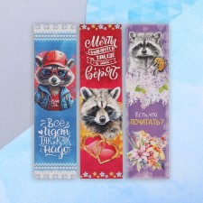 Bookmark 