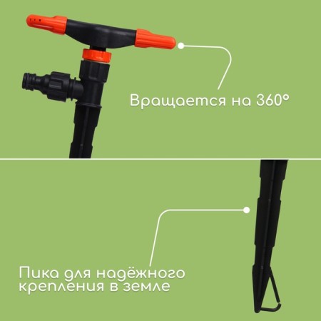 A spray 2 - a rifle, under a connector, peak, plastic, "beetle"-2