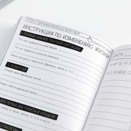 Notepad of a creative person in the soft cover "Act" A6 120 liters-6