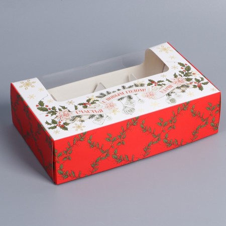 Box for eclairs with inserts - 5 pcs “Retro Post”, 25.2 x 15 x 7 cm, New Year