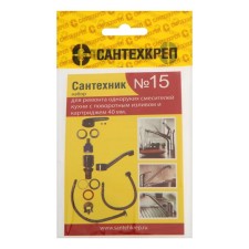 Набор прокладок "СТМ" SPSM15SET,  "Сантехник" № 15, для кухонного смесителя 40 мм