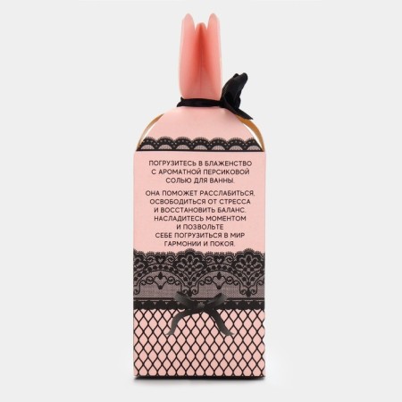 Bath salt “Take off everything superfluous”, 200 g, fragrance of peach, 18+, pure happiness-5