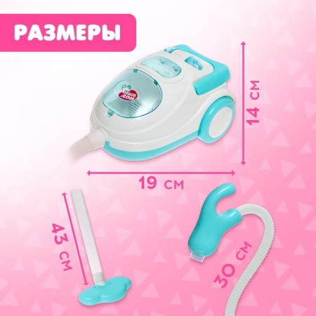 Game set "vacuum cleaner" with apron-1