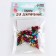 Bell for needlework, set 40 pcs., Size 1 pc. - 0.6 cm, color mix