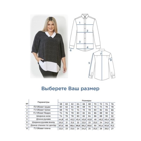 Female tunic, size 66, black and white color-6
