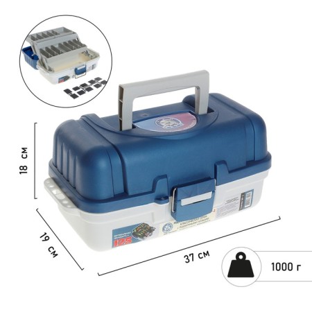 Fisherman Yar-2 box, size 37 x 19 x 18 cm, 2 trays