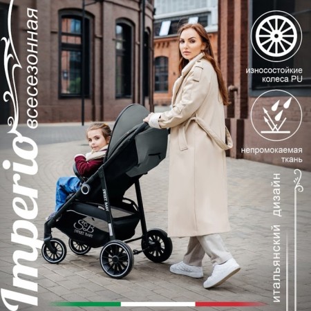 Walking stroller Sweet Baby Imperio, Grey Neo color