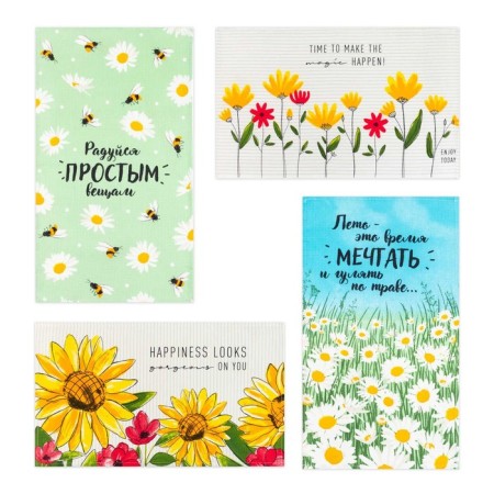 A set of kitchen towels of the Enjoy Today 35x60cm-4pcs, 100% cotton-1