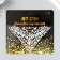 Stick plastic rhinestones "Decoration. Flight" mix 15x12 cm