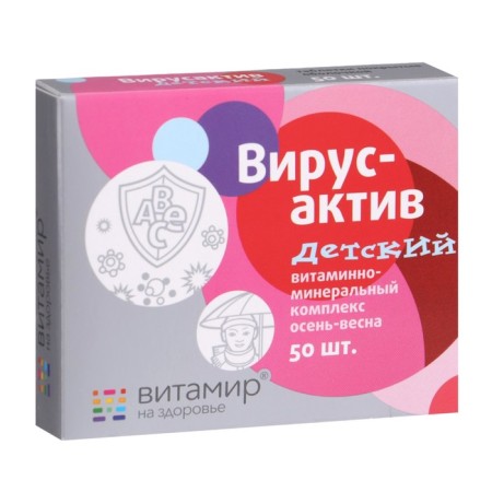 Vitamin-mineral complex Children's "Virus-Activ" autumn-spring, 50 tablets