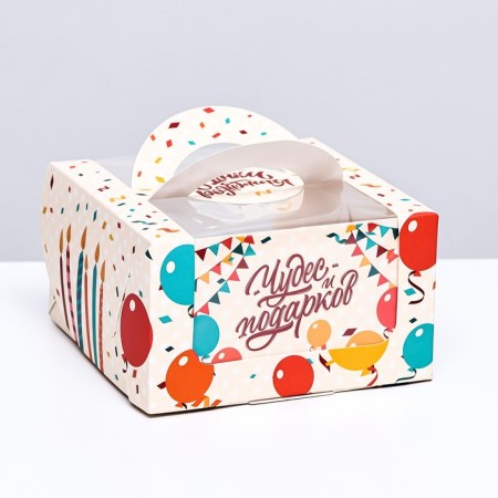 Bearbox under the Bento-Port with the window "Happy Birthday", 14 x 14 x 8 cm