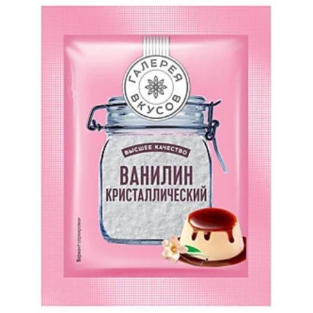 Vanilin Crystalline "Gallery of Tasus", 1g