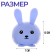 Antistress Magic "Bunny", with paste, MIX color, in showbox