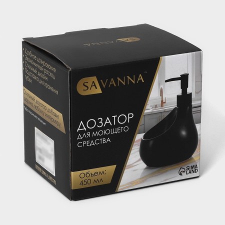 A soap dispenser with Savanna Drop, 450 ml sponge stands, gray color-7
