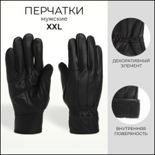Male gloves, size XXL, with insulation, black color