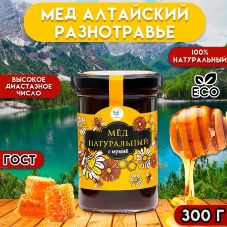 Altai honey with Mumiyo Vitamuno, 300 grams (glass)