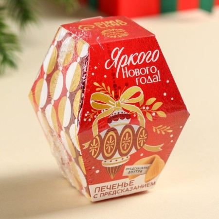 Cookies with predictions in the box of the Bright New Year, 6 g.-6