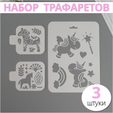 A set of plastic stencils 