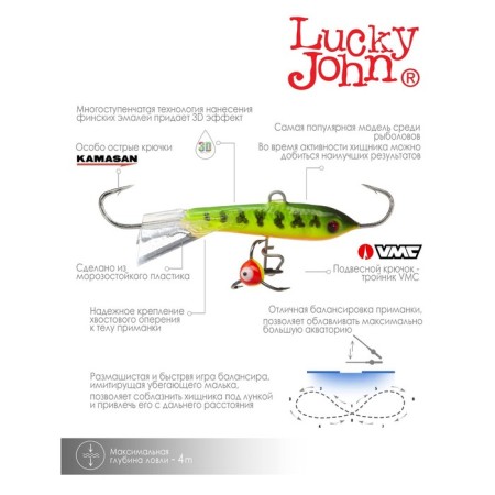 Balancir Lucky John Classic 4 + tee, 4 cm, color 20 blister-4
