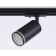 Single -phase track lamp Ambrella track System GL5202, GU10, Black color